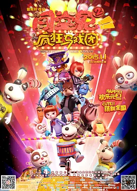www草莓视频在线免费观看