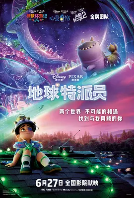 大胆尝试